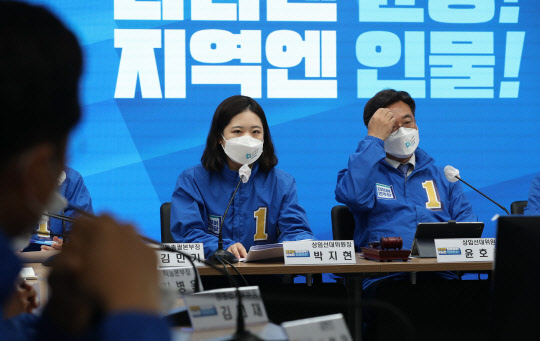 박지현 더불어민주당 상임선대위원장이 16일 서울 여의도 중앙당사에서 열린 중앙선거대책위원회의에서 발언하고 있다. 국회사진기자단=연합뉴스.